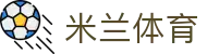 米兰体育全站 APP 下载 - 米兰体育官方登录入口与最新注册备用地址